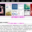 彩吧论坛首页彩票论坛福彩论坛体彩论坛解太湖奥回怪字